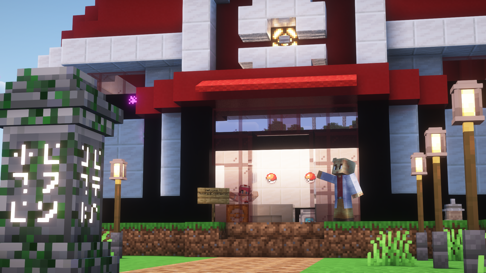 Modified PokeCentre